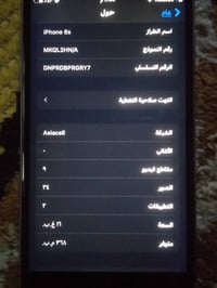 ايفون 6s • ذاكرة ١٦ • بطارية ٨٠%