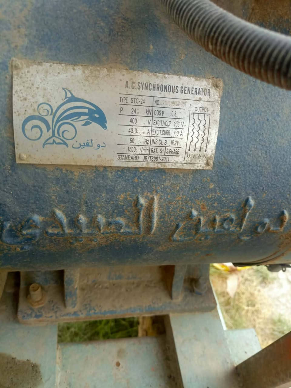 السلام عليكم 
مولده كيا مكينه2700 المرغوب استعمال قليل مكفوله المكينه والبم ورأس التوليد 30 كي ڤي ثري فيز والراديتر يعني كفاله عامه شرط الضمان السعر15 ورقه 
للتواصل ***********العنوان بابل جبله
