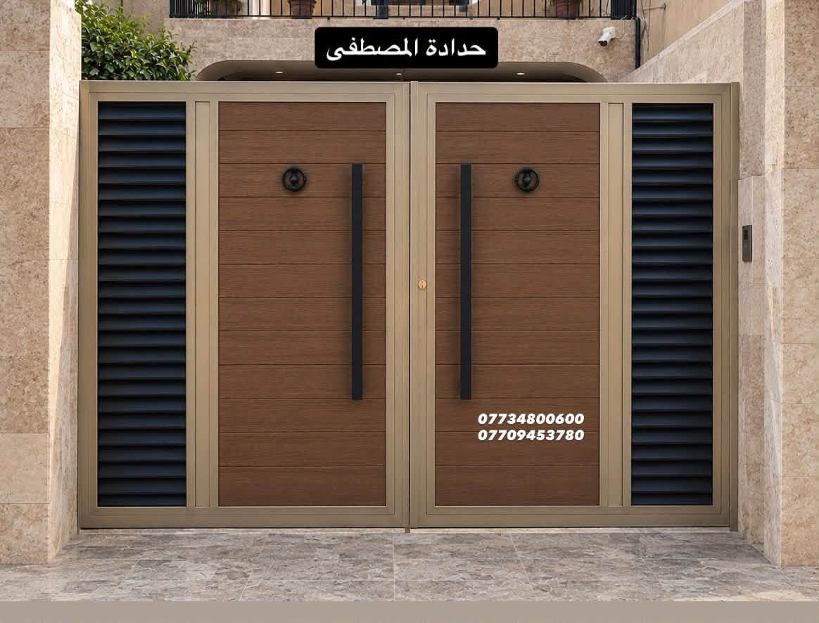 باب خارجي • حدادة المصطفى • صنع حسب الطلب