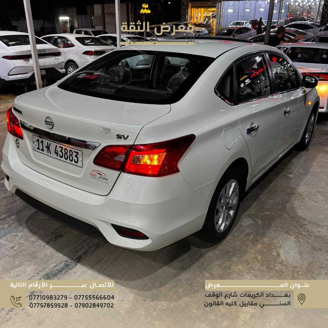 🚗 Nissan Sentra 2025 | ضمان شركة السور

إذا تبحث عن سيارة تجمع بين الاعتمادية، الراحة والاقتصادية، فالـ نيسان سنترا 2025 خيار مرتب للاستخدام اليومي.

▫️ الموديل: 2025
▫️ عداد المسافة: 16,000 كم
🛡️ ضمان شركة السور – 3 سنوات أو 100,000 كم

✨ المواصفات:

✅ فتحة سقف
✅ LED نهاري
✅ عدسات زنون
✅ ويلات ألمنيوم
✅ إشارات بالمرايا الجانبية
✅ دخول ذكي وبصمة تشغيل
✅ شاشة تدعم Apple CarPlay & Android Auto
✅ عدادات ديجيتال
✅ تحكمات ستيرن
✅ مثبت سرعة
✅ كاميرا خلفية
✅ حساسات خلفية
✅ قطعتان تبريد خلفية
✅ منافذ شحن خلفية
✅ قير أوتوماتيك

🔥 سنترا 2025، عداد المسافة 16 ألف كم فقط، ومع ضمان شركة السور لراحة بال أكثر.

📍 معرض الثقة لتجارة السيارات
بغداد – الكريعات – شارع الوقف السني – مقابل كلية القانون

📞 ***********
📞 ***********
📞 ***********
📞 ***********
