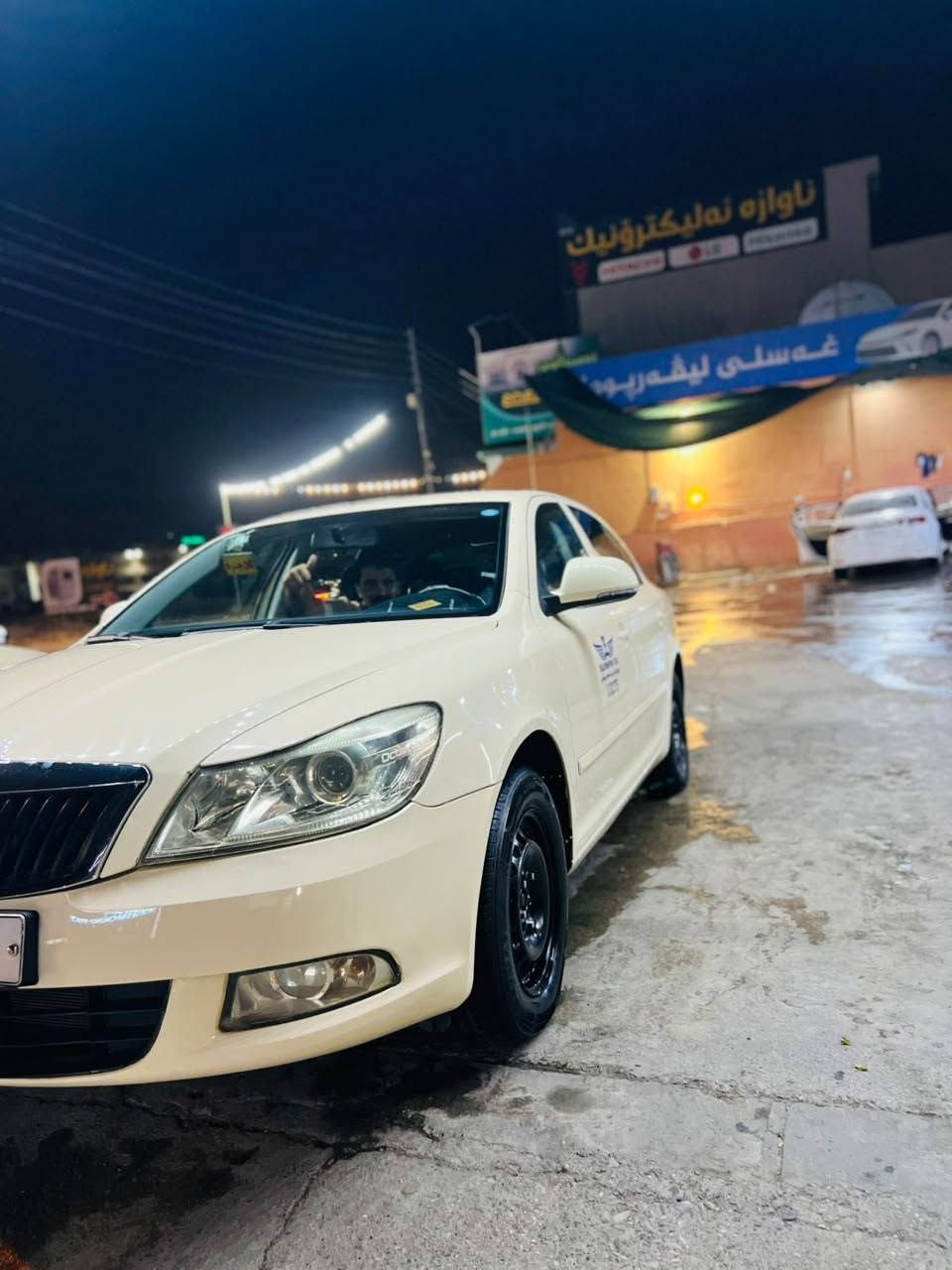 سلاو ریز بۆ ئەدمین🖤
سەرەتا بەناوی خوا سکۆدە ٢٠١٣ تۆڕبۆ  شتی نموونەو جوان
سەیارەکە ماڵی دۆستە  عەبوو عاری نیە هەموو شتی بە شەرت گیر مەکینە تەقەو ڕەقە بەشەرت مەکینەی ئەوروپی لۆکی نەکراوە...وەک بۆیاخ ١ پارچەو ١ بستی بۆیاخە  بۆ جاڵ و جۆڵی مەگەری
شاشە ئایپاتە✅
کامێرای دواوە✅
سەلاجە✅
لایت عەدەسە✅
بلاجیکتۆر لید✅
تەبرید مەرکەزی✅
تەبرید ساردو گەرم ✅

نرخ ( ٨٧ )گڵا 

*********** السليمانية, العراق
