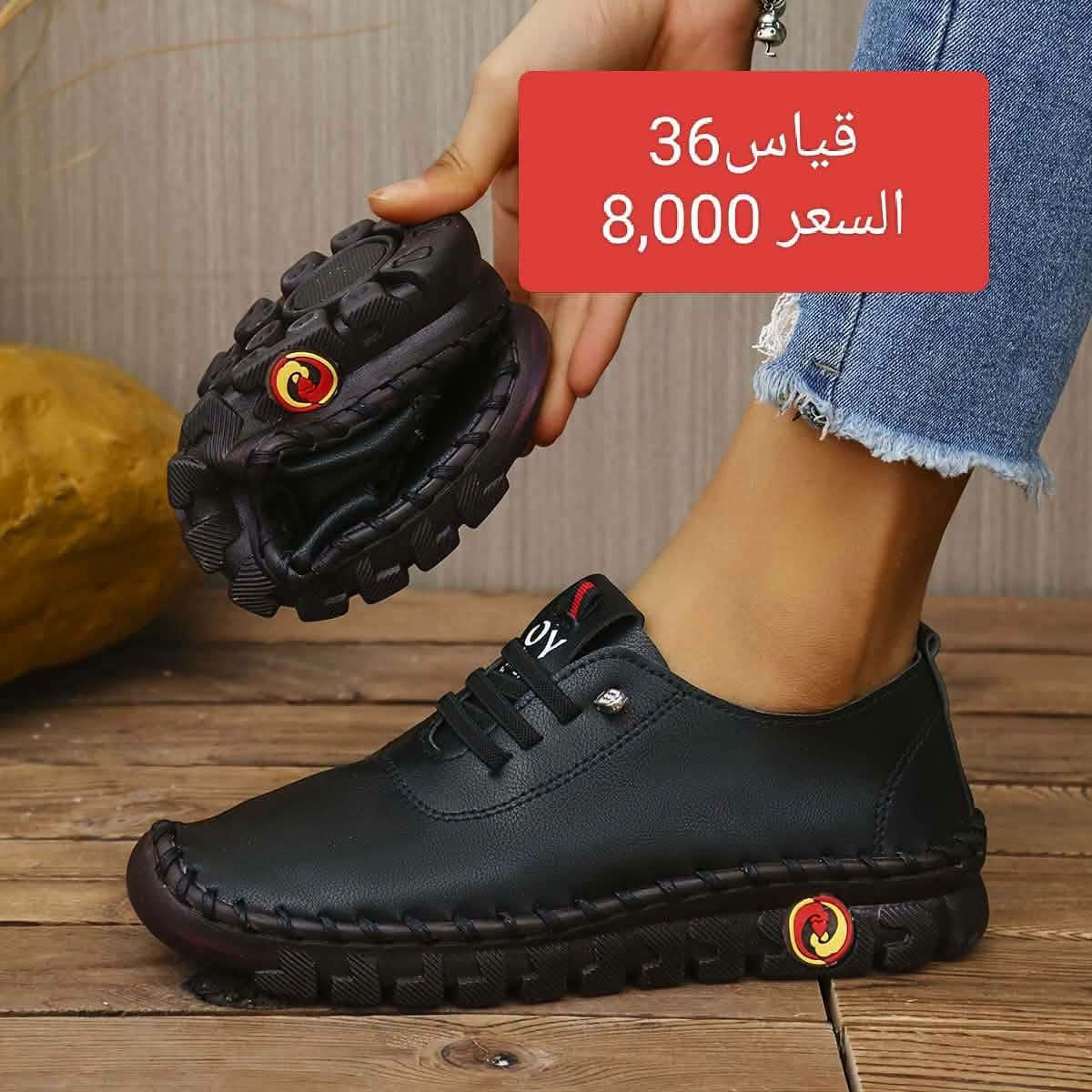 ستريج • حقائب • قياسات