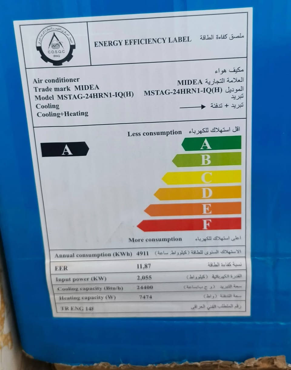 سلام عليكم سبلت ميديا 2طن جديد مامفتوح من الكارتونه ابد عله وضع ايد الشركه بعده غاز 410وكل معلوماته موضحه بل صور وسعر الجديد معروف بل سوك مكاني بغداد للتواصل ***********اتصل وتدلل
