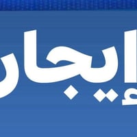 الغزاليه • بناء زيرو • ١٢٠م