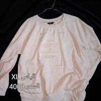 كركوك • ملابس شتوية • مقاسات XL-XXL
