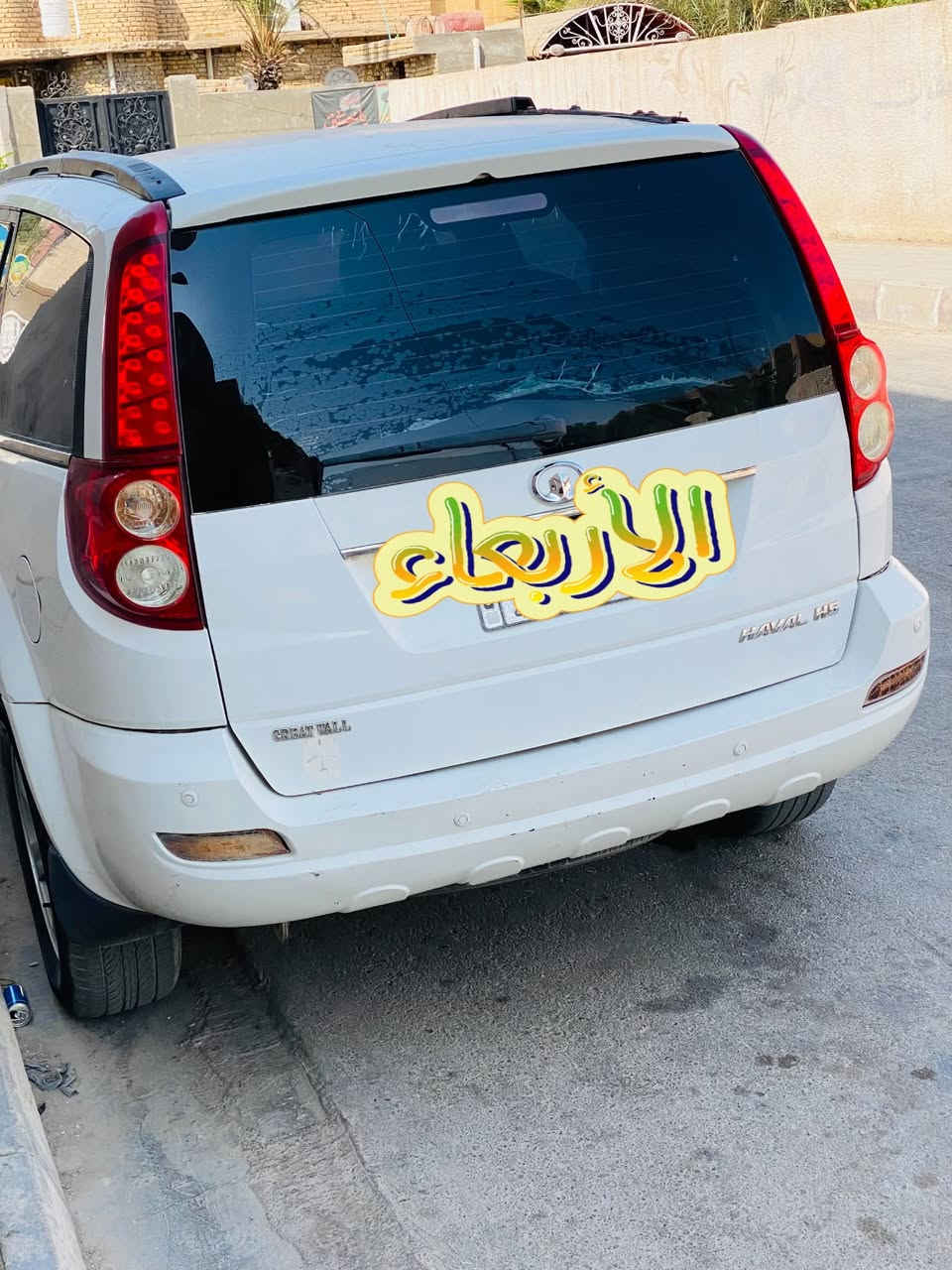 هالفو • ٢٠١١ • ما بيه نقص