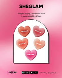 Sheglam Playing Cupid Cream Blush – شيگلام بلاشر باودر كريمي  بلاشر كر...