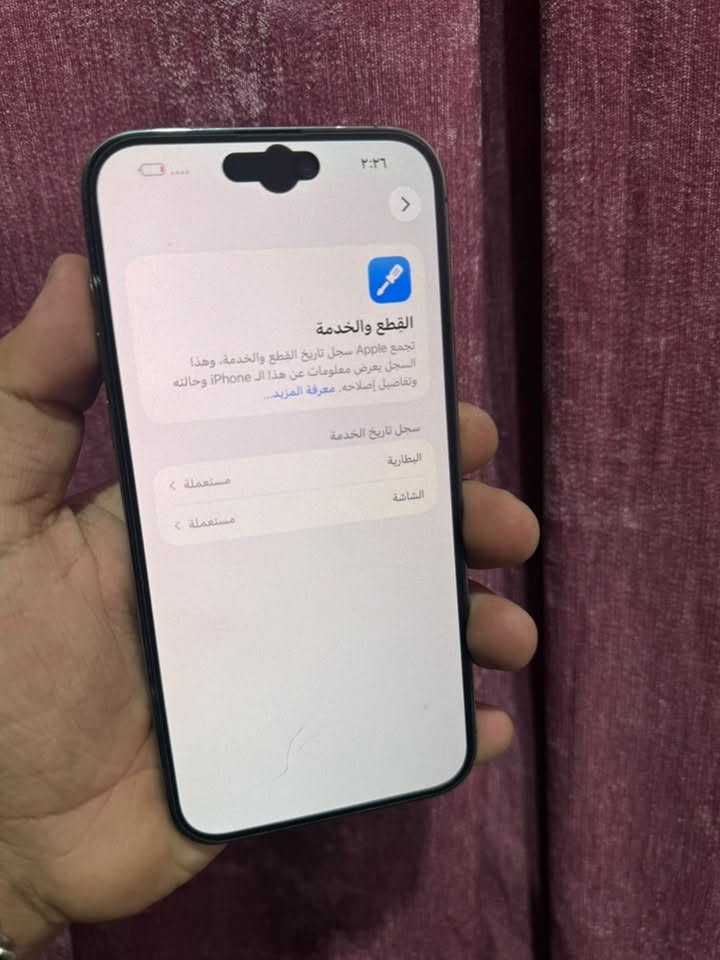 السلام عليكم
أيفون PRO MAX 15 

لون تيتانيوم

مبدل شاشه حالها حال الاصليه نفس الألوان

بطاريه 87

ذاكره 256

نضيف جهاز 

آيفون PRO MAX 14

مبدل شاشه وبطاريه بشركه ابل

الشاشه بيه نقطه من فوك مماثره ابد

انتبه اصليااات

والضهر مبدل

لون بنفسجي
دبل خط دبل خط

ذاكره 256

العنوان بغداد 

***********
