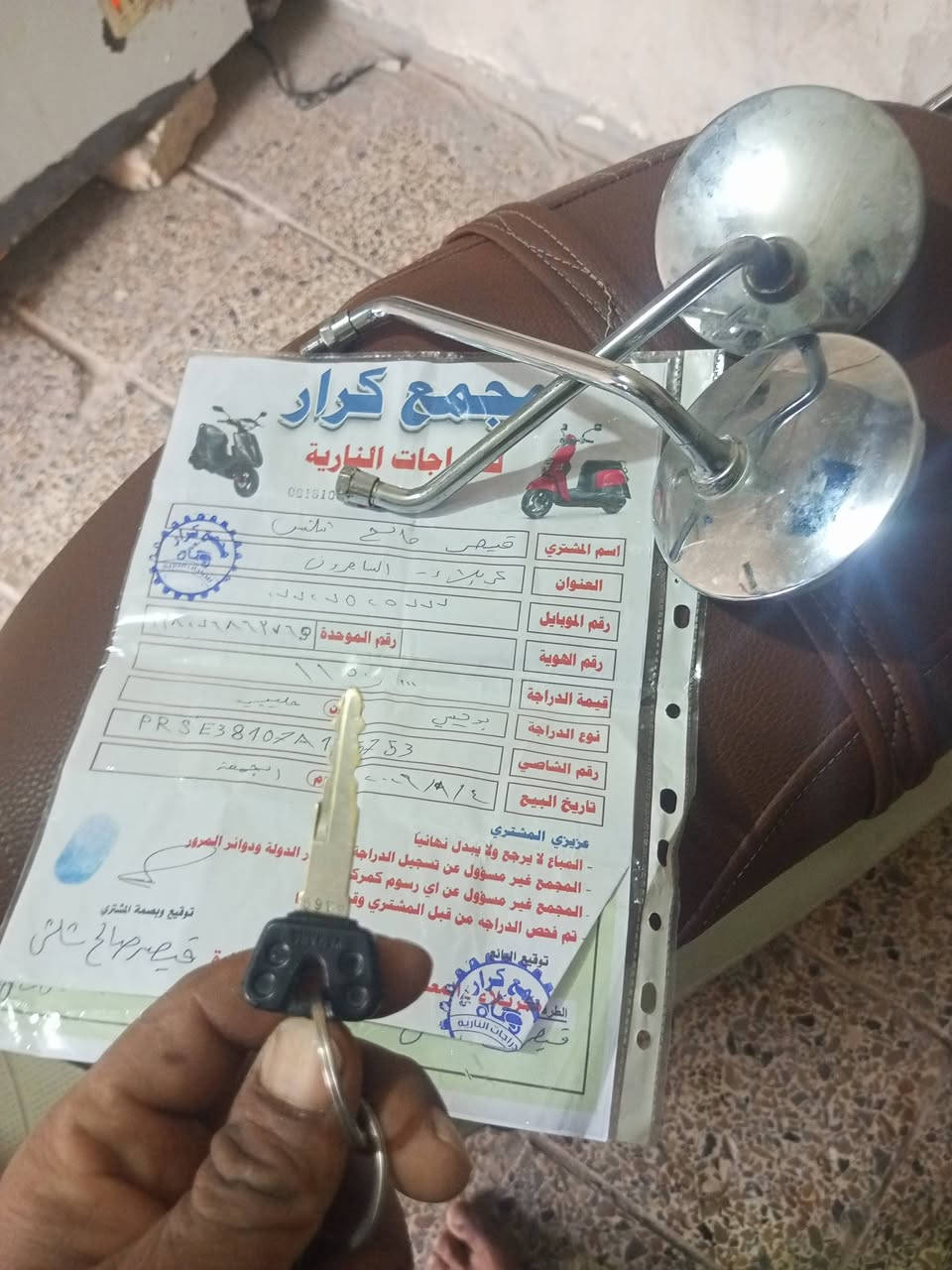 بوليزي • حيل نضال • من المعرض