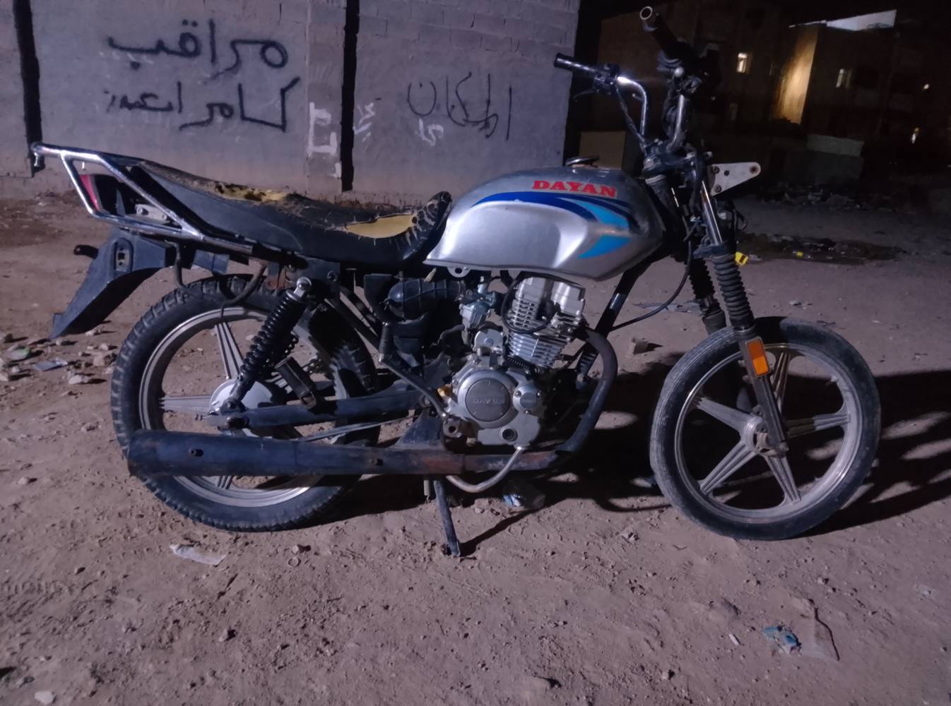 سكنر • ٢٠٢١ • أوراق