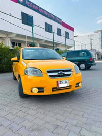 أفيو 2007 • استمارة لحد 2030 • جير ومكينة