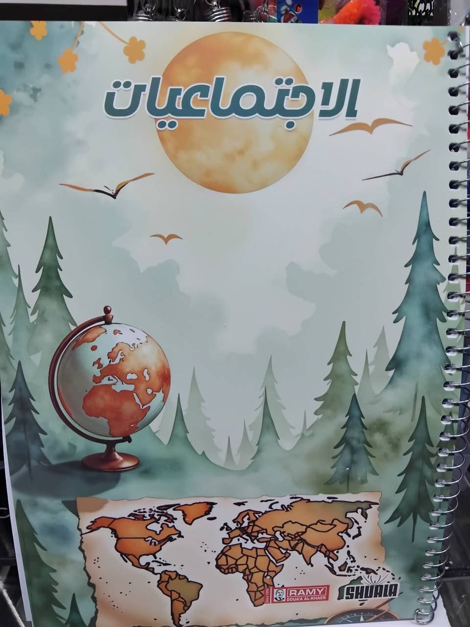 مكتبة قلم 
طباعة - استنساخ - تصوير - بحوث - تقارير - ملازم دراسية لكافة الصفوف ولاساتذة اكفاء - كتب دراسية لجميع الصفوف ....
للمعلمين والمدرسين  الأعزاء 
يتوفر  سجل إحضار الدروس اليومي (العربي والانكليزي والاختصاص ) 

للتواصل :

تلكرام                                              @Pen124

واتساب                                           ***********
https://t.me/maktabat_pencil
