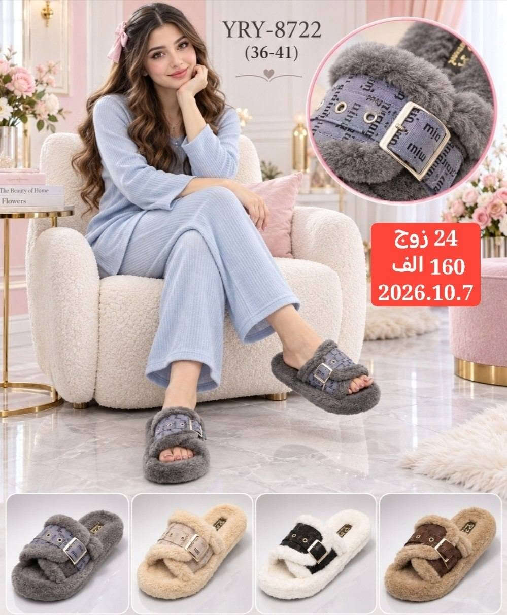 أحذية وسليبرات • جملة 24 زوج • مقاسات 36-41