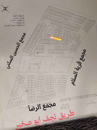 عرصة • ٢٥٠م • حي الضباط شارع الحصينات