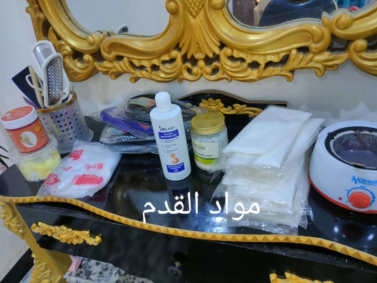 *********** غراض صاللون للبيع شلعه بغداد حي الإعلام كلهن 500 قفل
