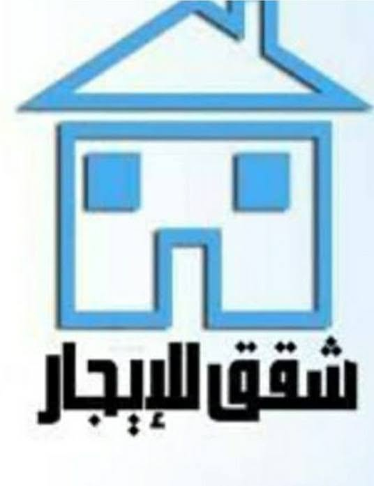 جامعة الانبار • مفروشة اثاث جديد • سكن طلابي