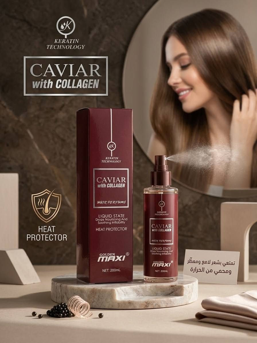 بلسم هنيوايز • كيراتين • نجف