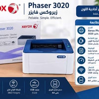 زيروكس 3020 • استعمال قليل • أسود وأبيض