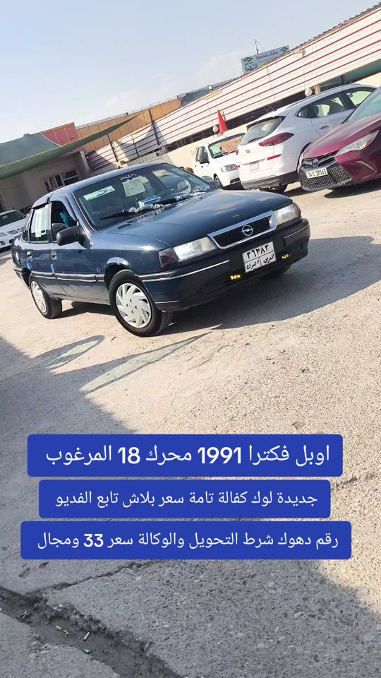 #***********  *********** #اربيل #العراق #العراق🇮🇶 #عراق 
