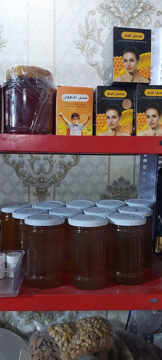 🌿🍯 عروض المنتجات الطبيعية المميزة 🍯🌿

نختار لكم أجود المنتجات بعناية...
جودة تثقون بها وأسعار تناسب الجميع ✨

🍯 عسل طبيعي خالص 100%
من المنحل مباشرة إلى الزبون
💰 السعر: 25,000 دينار

🍯 عسل مسمّن الأطفال
💰 السعر: 6,000 دينار

🍯 عسل العروسة (مسمّن عام - وجه)
💰 السعر: 6,000 دينار

🌿 متحف العماد المضمون (طب 10)
💰 السعر: 10,000 دينار

🫒 زيت الزيتون البكر الأصلي
💰 السعر: 14,000 دينار

🥄 دهن حر خالص
💰 السعر: 12,000 دينار

🍚 كيس تمن عنبر 5 كيلو
💰 السعر: 18,000 دينار

🥣 راشي الطاحونة الأصلي
💰 السعر: 6,000 دينار

✅ منتجات مختارة بعناية
✅ جودة مضمونة
✅ أسعار منافسة
✅ متوفر الآن

🚚 توصيل سريع إلى جميع محافظات العراق

📞 للطلب والاستفسار:
***********
***********

🌟 صحتكم وجودة غذائكم أولويتنا 🌟

#عسل_طبيعي #زيت_الزيتون #دهن_حر #راشي_الطاحونة #تمن_عنبر #منتجات_طبيعية #جودة_مضمونة #العراق

@الجميع
@المتابعين
