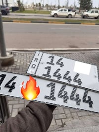 رقم مميز • بيع فوري • تسقيط