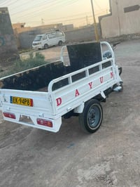 ستوته • دايون • ٢٠١٤