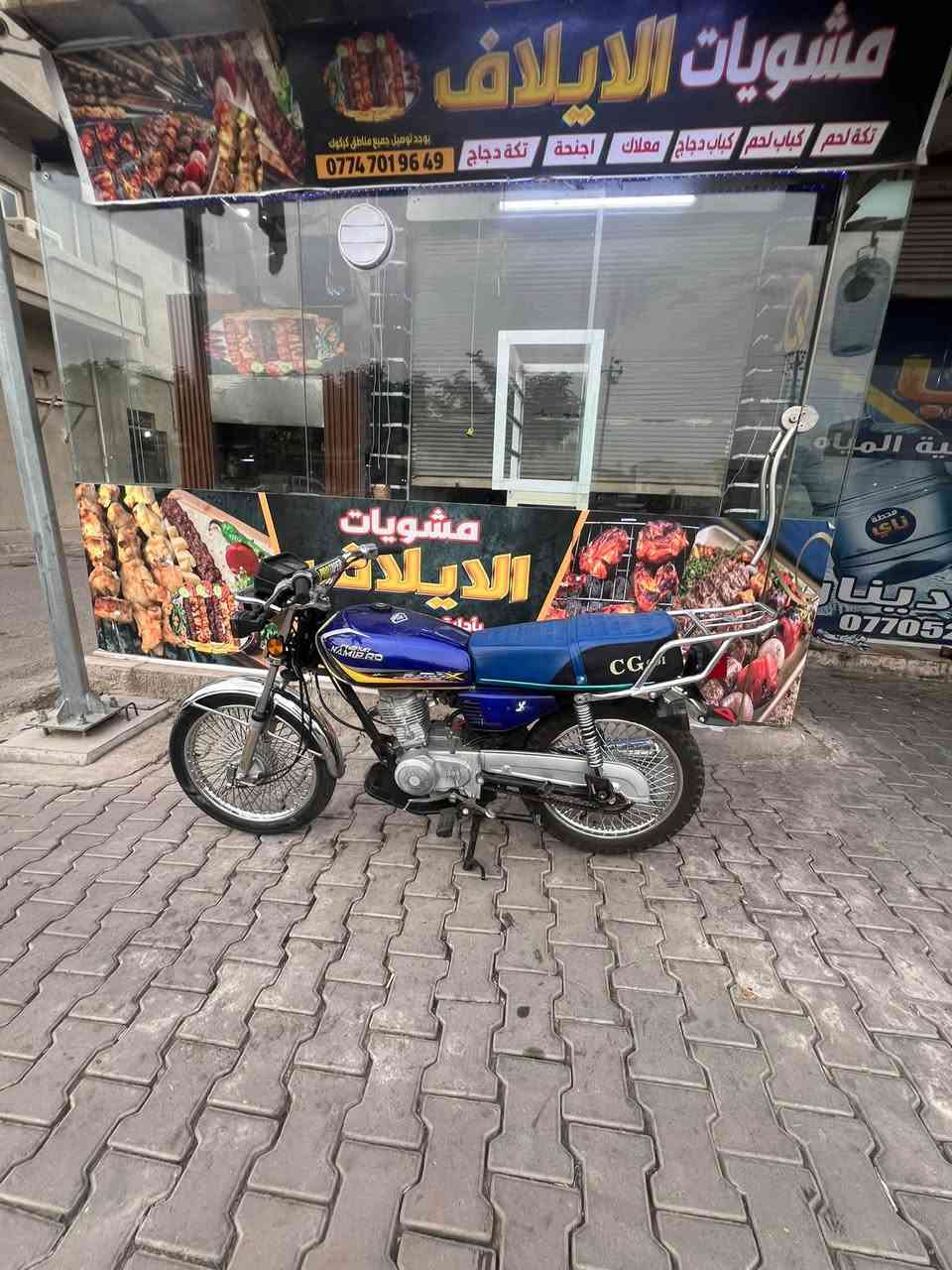 أيراني • 2021 • مكينة شغالة
