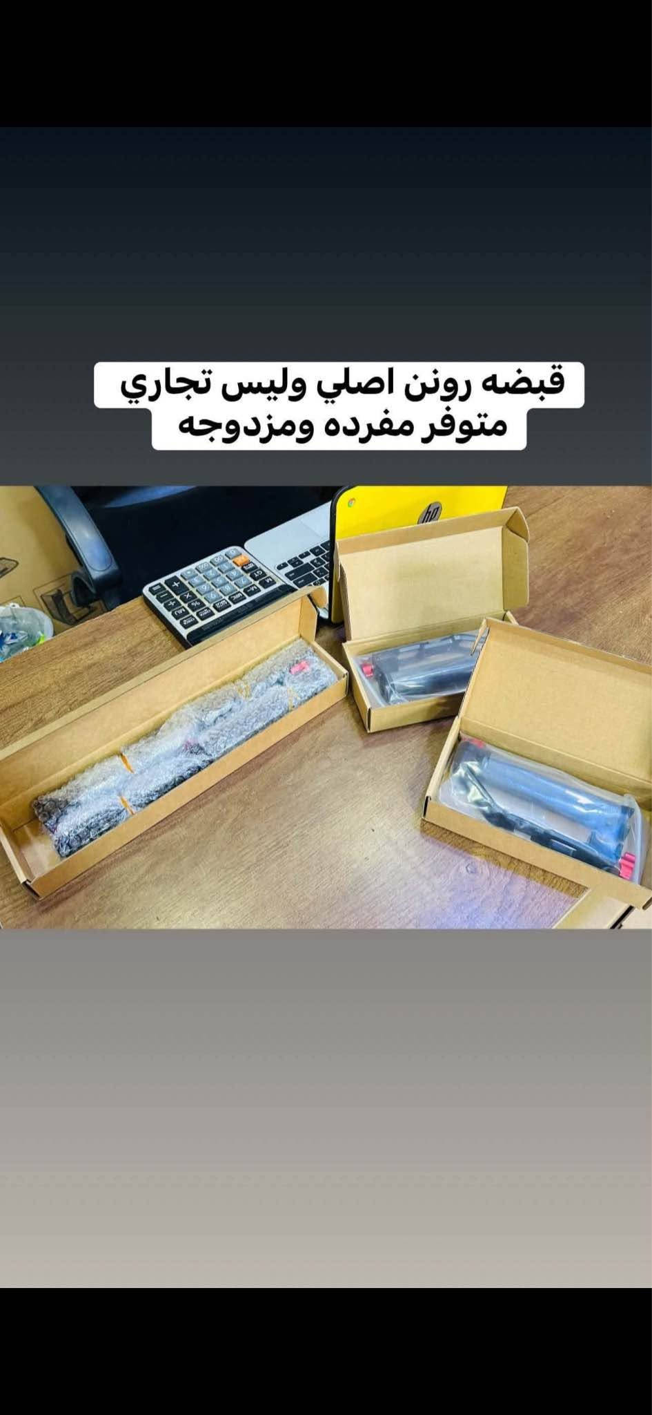 كاميرات عدسات • نيكون كانون • منطقة الصليخ
