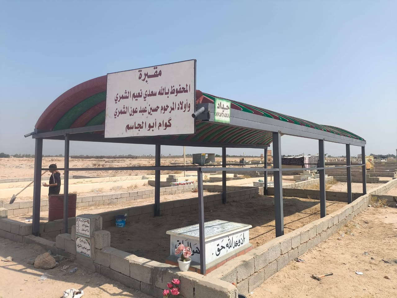 عملنا في مقبرة كربلاء المقدسة الجديده شغل درجى اولى وضمان ب انسب الاسعار ***********
