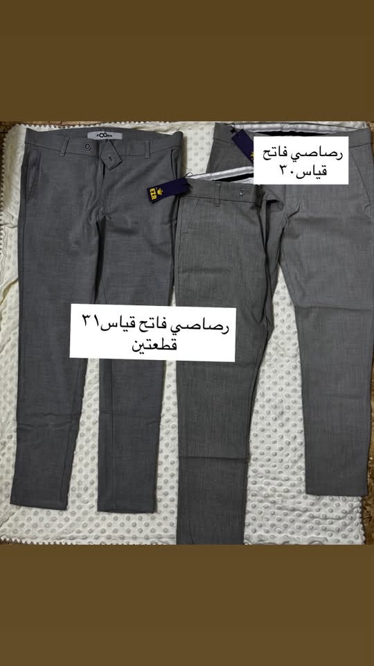 السلام عليكم
قطع اخيره تصفية محل بضائع تركية سعر القطعه ٥ الالاف دينار والقياسات موجودة بالصور 

للطلب أو الاستفسار، يرجى التواصل على الرقم ***********
