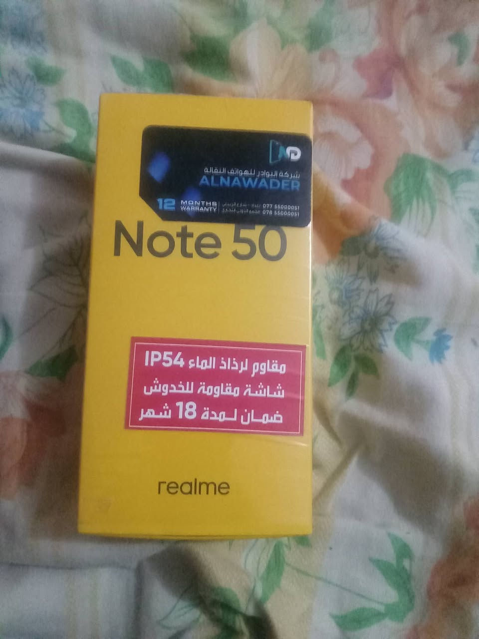 للبيع • واتساب • موبايل