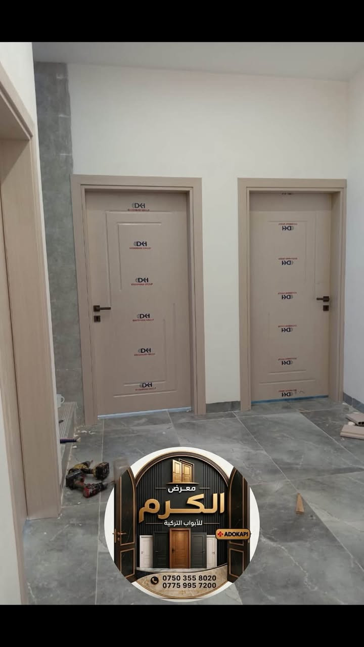 عرض خاص ومميز لاهالي الموصل🚪🚪🔥🔥#بانسب_الاسعار

شامل النقل والتركب مجاني 

بكادر تركيب متميز وذو خبرة في تركيب الابواب 
أستلام هندسي👷🏻‍♂️👷‍♂️

***********☎️واتساب

***********☎️واتساب

العنوان 📍حي الوحدة قرب مجسر الميثاق بعد المجسر 200متر على يمين      (معرض الكرم للابواب)
