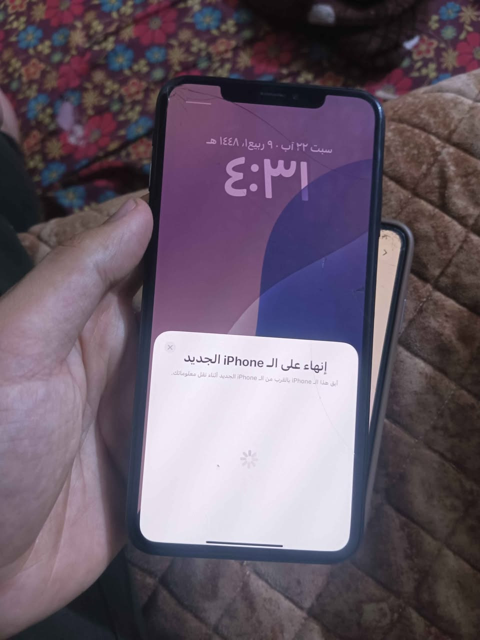 📱 آيفون اكسس ماكس

🔋 البطارية: 76% أصلية
💾 الذاكرة: 256
🔐 البصمة: شغالة
👤 Face ID: شغال
✨ ما واضح بالصور: مكفول  شاشه مالته اصليه مفطره ومرات تعلك لان يحمه خوان جهازز مكفول مال بيت 

مكان بغداد  حريه 
💰 السعر: 165 ألف 
🚚 التوصيل موجود

❌ ما أرد على التعليقات، أعتذر
📲 للتواصل واتساب أو ماسنجر: *********** بغداد, العراق
