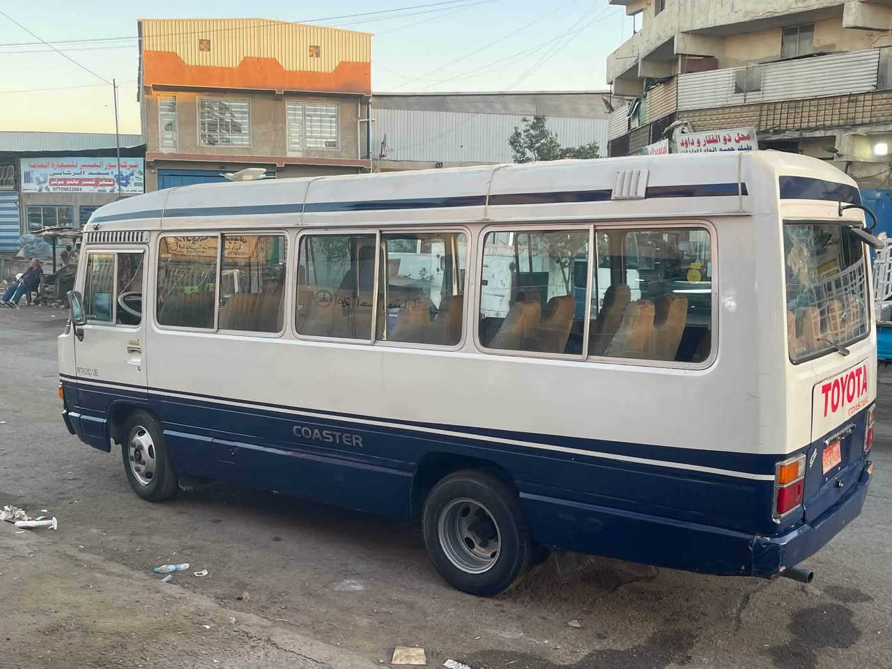 كوستر • نضيفه • بغداد