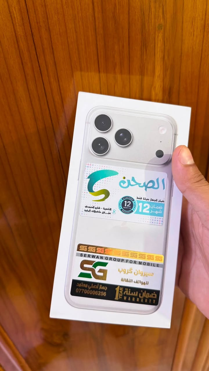 ايفون 17 برو ماكس ايسم
ذاكرة،256 تلفون نظيف جداً 

عدد دورات الشحن ٤٠ 

لون سلفري

السعر مليون و٦٥٠

*********** واتساب
