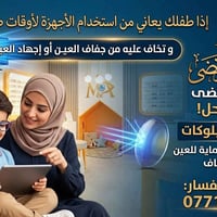 اطارات • عدسات • بصريات