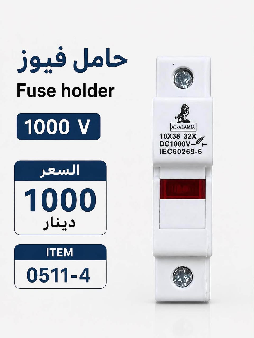 شركة الهدى العالمية
النجف حي السلام

***********
