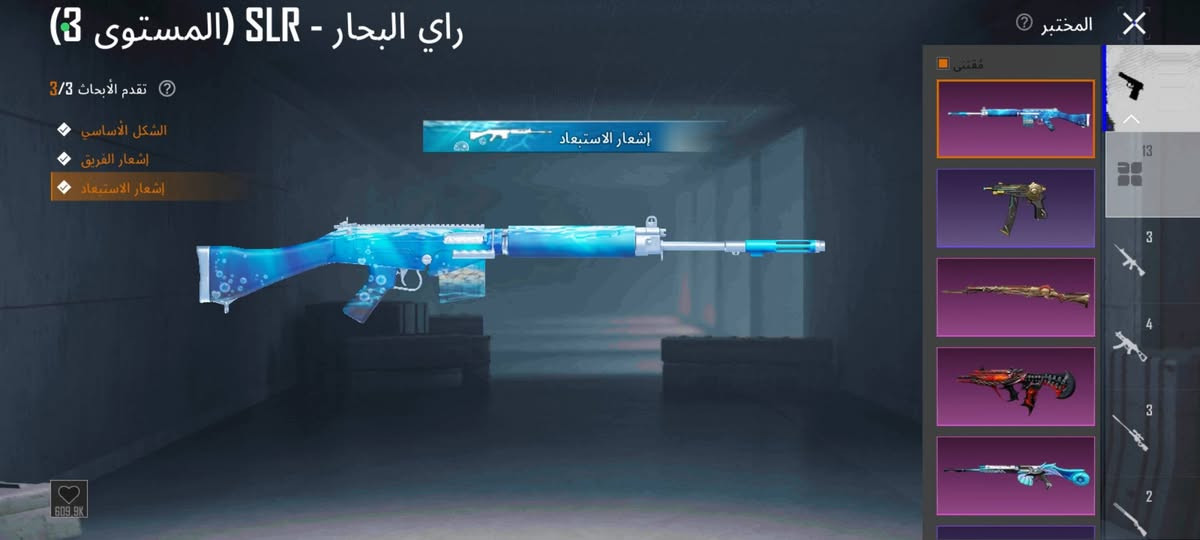 سلام عليكم حساب بي سقوط B مستوه مجموعه 48 ايوجي كل مسج امفور الفل 6ثلجيه +كونكر التمت موسم هذه ولي فات اريده 225 بي مجال رقم *********** مارد ماسنجر مكاني بصره كرمه علي

