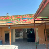 لاستاركسات • مسكر مفتوح • بابل الشوملي