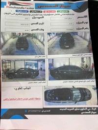 تشارجر SXT • ٢٠١٥ • بدون حادث