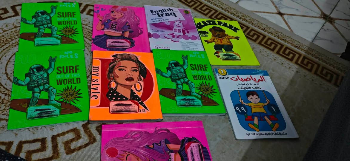 كتب صف اول ابتدائي كاملات كلهن ب15
