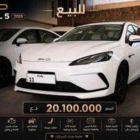 عروض الجمعة • سيل فايف • داخل ابيض