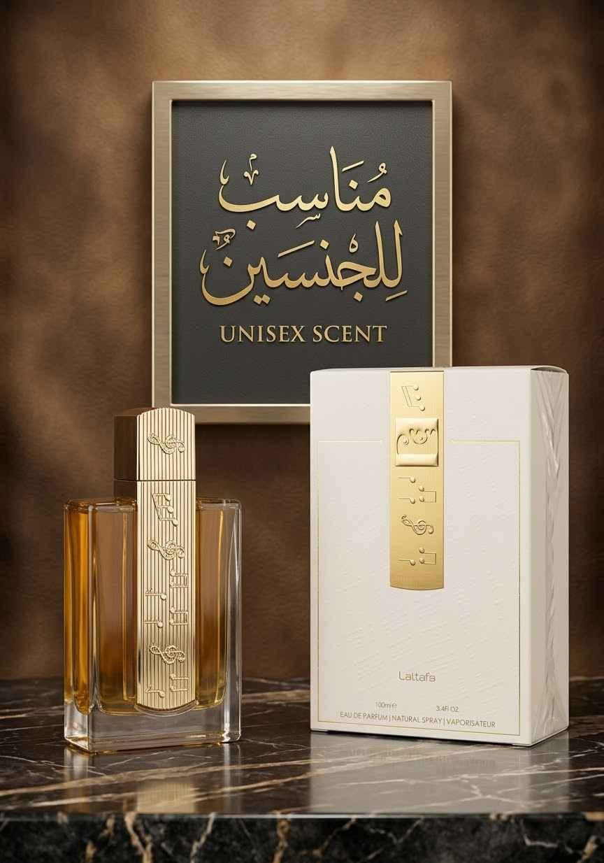 عطور منوعة • توصيل مجاني • عطر للجنسين