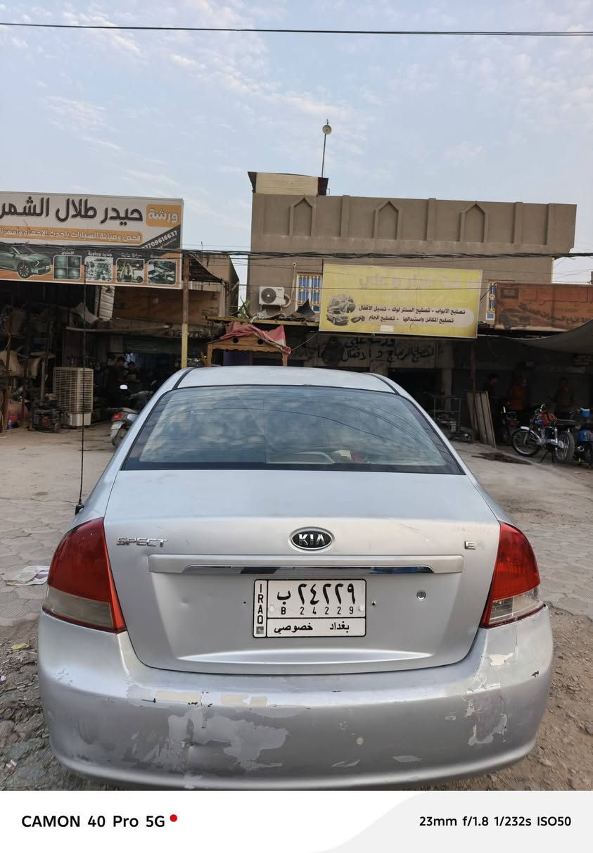 سبكتره • ٢٠٠٧ • رقم بغداد