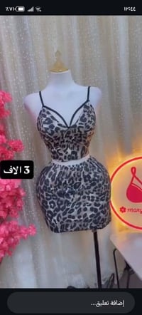 لانجري • جميع الموديلات • واتساب