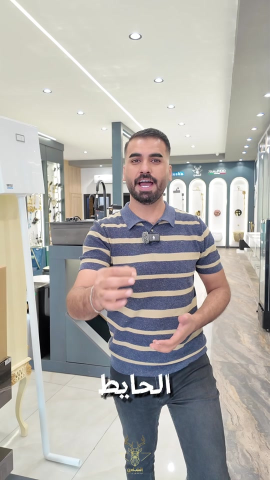 ⁨	⁨	الشادن للوكالات التجارية  اقوى عرض بالعراق  خزان شرقي ضاهري ديكور من ماركة Neyaz ضمان 5 سنوات من تاريخ الشراء على الكبسه والطوافه ضمان حقيقي 100‎%‎ بسعر 20 الف فقط حجم الخزان 6 لتر حقيقي دبل كبسه الحبل والكبسه اليدويه متوفر البيع بالجمله والمفرد ولو تفتر العراق كله ماراح تحصل هيج سعر ابداً  التوصيل متوفر لكل محافظات العراق  هاي العروض فقط لدى الشادن راح تحصلها  العنوان بغداد-جكوك-الشارع العام-مقابل عادل ماركت  للاستفسار الاتصال او مراسله واتساب  *********** 📞 ‭ ***********‬ 📞 #عائله_الشادن 

نص مكتوب في الصور:
- الحايط