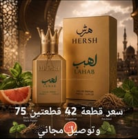 عطر كل سوبر ماستر انطيك شرط الفحص ثباتيه وفوحان فوول عطرات كل معروفة ع...