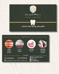 مجاني • حشوات ضوئية • الدورة المصافي