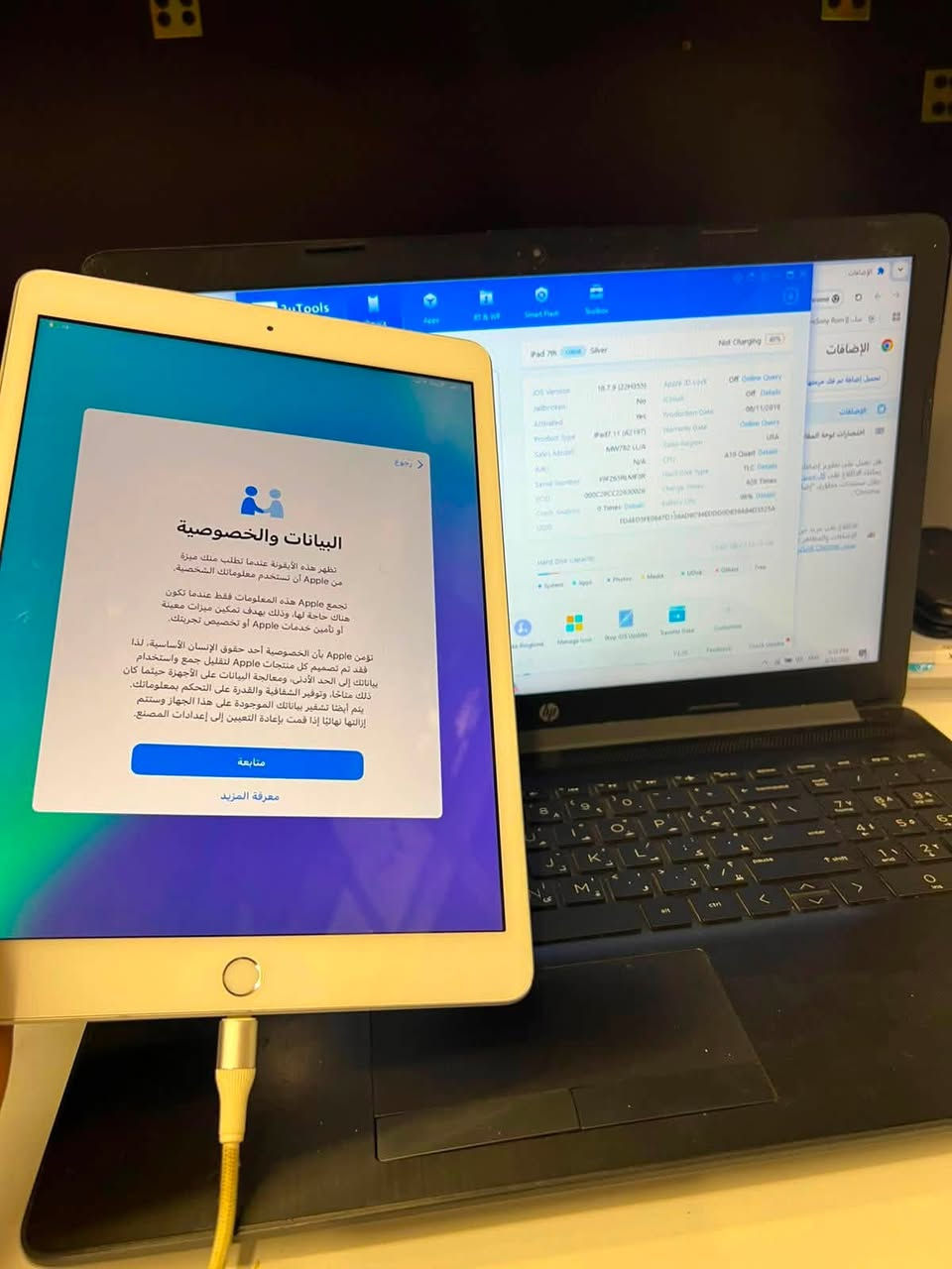 متوفر وبانسب الاسعار 🔥🔥
فتح حسابات ايكلود  فتح قفل حسابات كوكل بلي جميع الاجهزه

جميع اصدارات الايفون  IOS الى اخر تحديث

✅تخطي حساب ايكلود بانواعها - مع تشغيل الشبكة 🔥

✅حذف الايكلود لاجهزة الايباد 🔥

✅تنشيط حساب ايكلود 🔥

✅حذف حساب جوجل FRP 🔥

✅تفليش الهواتف بكل انواعها

✅فتح قفل ايكلاود جميع الاصدارات او بضمان 

فك رسمي ايكلود للايفون 

✅فتح قفل حساب لجميع الأجهزة 

✅فتح قفل الرمز لجميع الأجهزة 

✅وغيرها الكثير 

#يوجد 

نقل معلومات (نقل بيانات)من الايفون الى الايفون او من الآيفون للاندرويد او العكس

نقل جميع الملفات  صور الاسماء التطبيقات 

#عمر_القاسمي

العنوان 📍

#مكتب_النجمه

العلم البورصة/ مقابيل محطة كهرباء العلم 

للاستفسار التواصل واتساب واتصال 

***********
