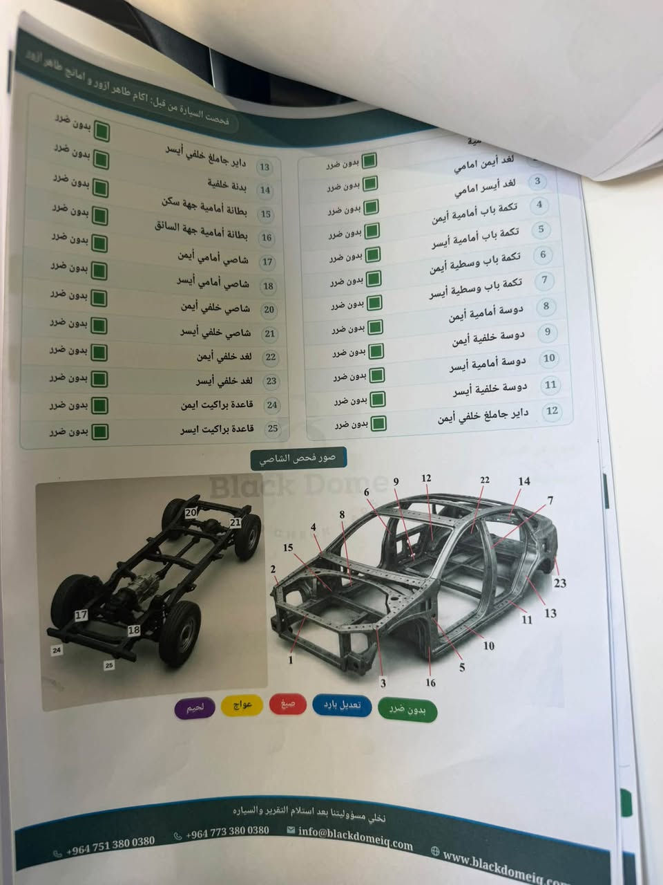 جينيسيس G70 • ٢٠٢٢ • ٢.٠ تيربو